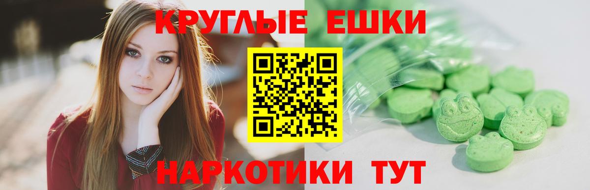 ЭКСТАЗИ Philipp Plein Муравленко
