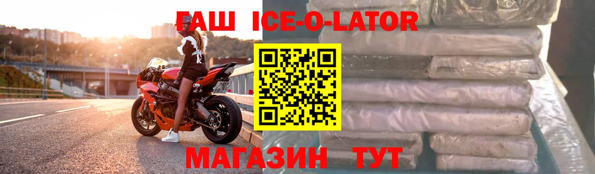 Каннабис Муравленко
