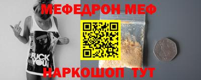 круглые Донецк