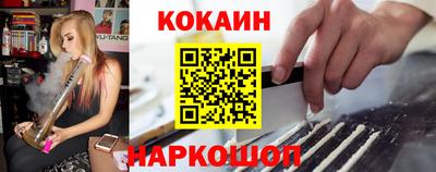 кокаин VHQ Дубна