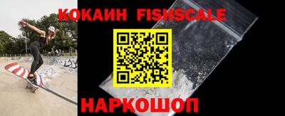 круглые Донецк