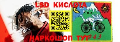 круглые Донецк