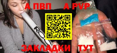 кокаин VHQ Дубна