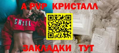 круглые Донецк
