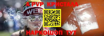 кокаин VHQ Дубна