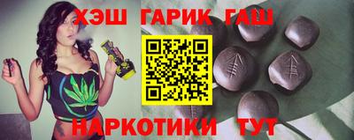 круглые Донецк