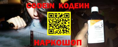 круглые Донецк