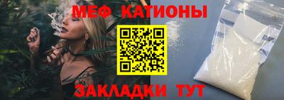 круглые Донецк