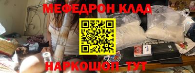 круглые Донецк