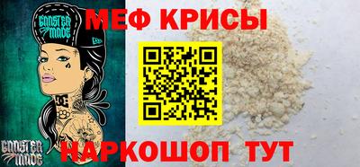 круглые Донецк