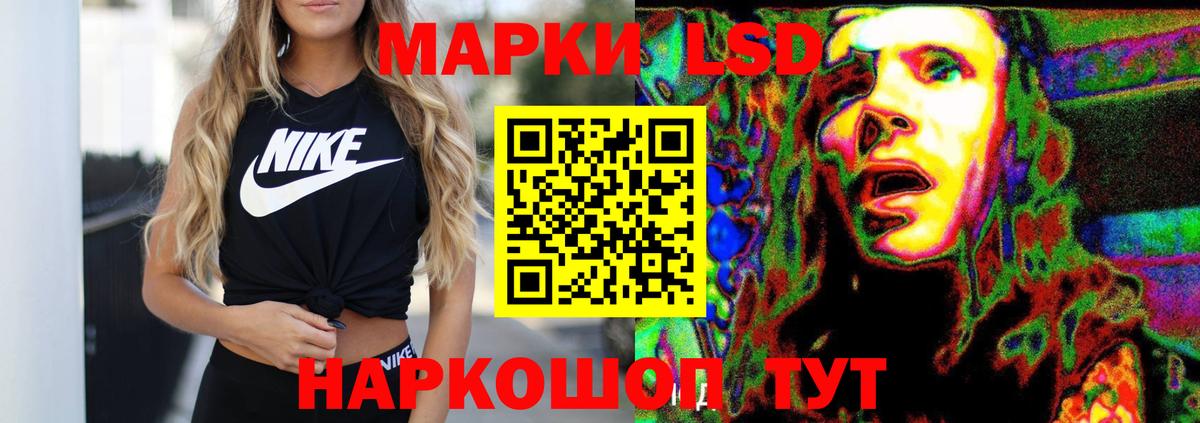 Лсд 25 экстази ecstasy Муравленко