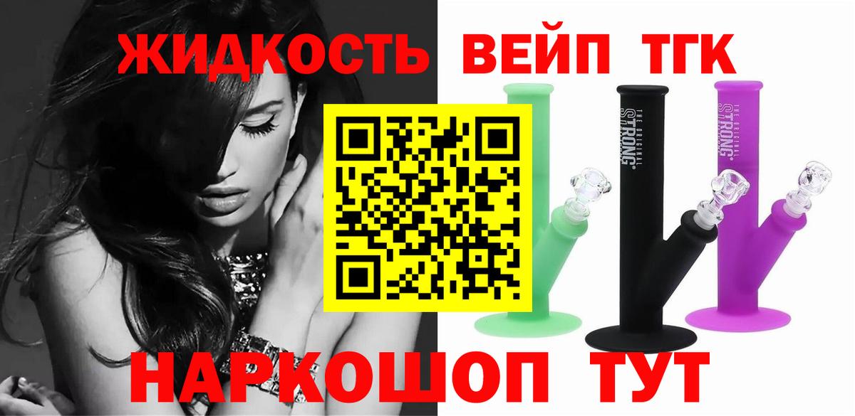 ТГК Wax  Вход с VPN  Муравленко 