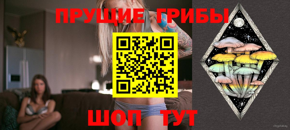 ГАШИШ  A-PVP СК   Марихуана  КОКАИН  NBOMe  МЕФ   Муравленко  Вход с VPN  MDMA  Бошки Шишки 