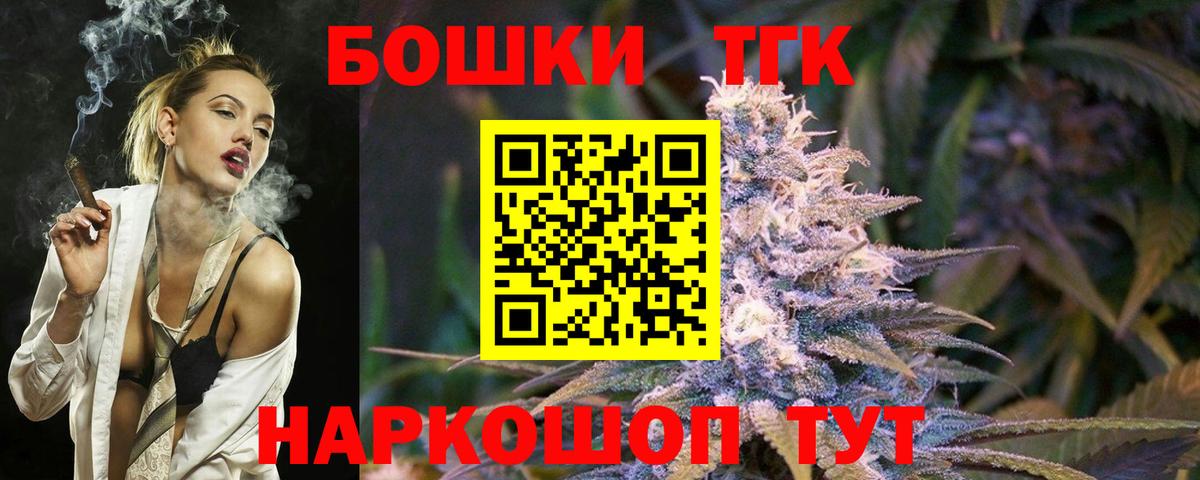 Муравленко  Канабис MAZAR  Канабис AK-47  Марихуана тримм  Вход с VPN 